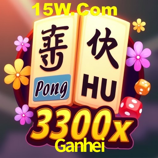 Seasonal Promotions Ganhei